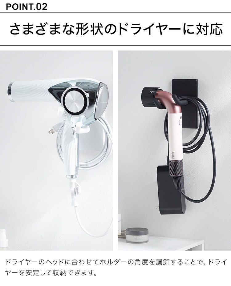 山崎実業 ウォール角度調節ドライヤーホルダー タワー 石こう