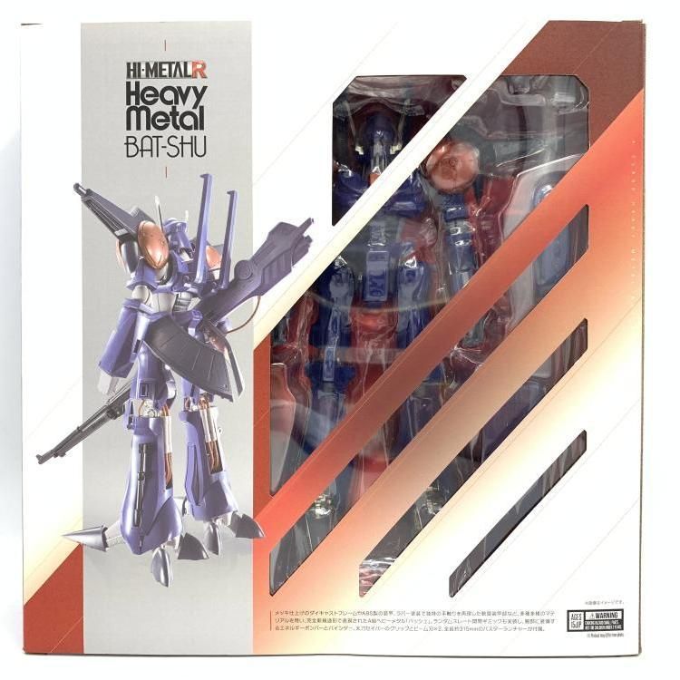  HI-METAL R バッシュ 69 その他 コミック アニメ