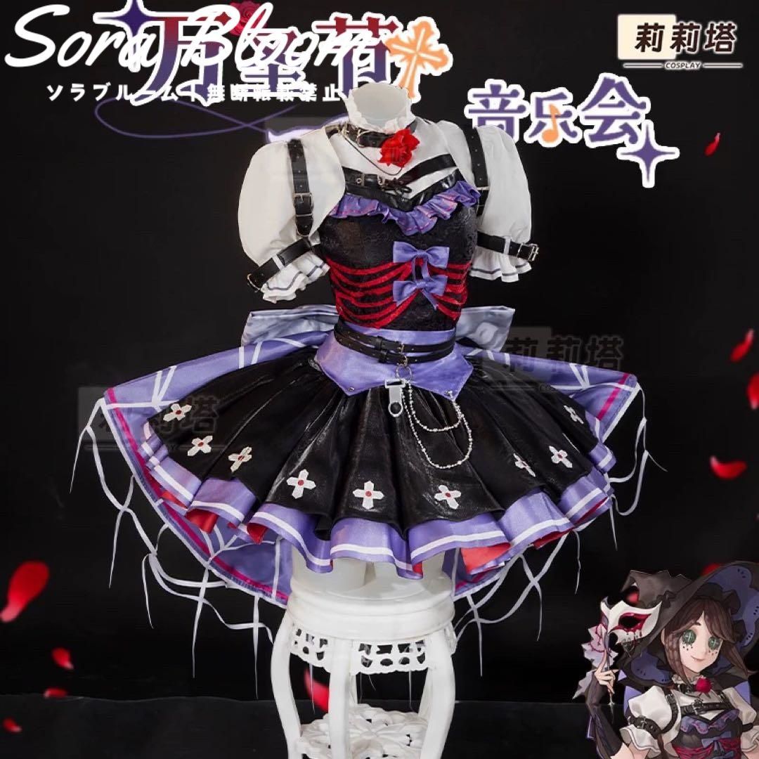 第五人格 ハロウィン 庭師 エマ ウッズ コスプレ衣装 ウィッグ 靴追加可