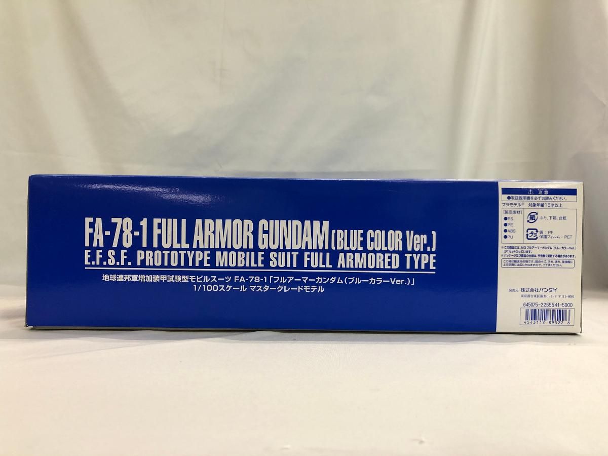 【在庫限りの大特価】 1 100 MG FA-78-1 フルアーマーガンダム ブルー 機動戦士ガンダムMSV バンダイ