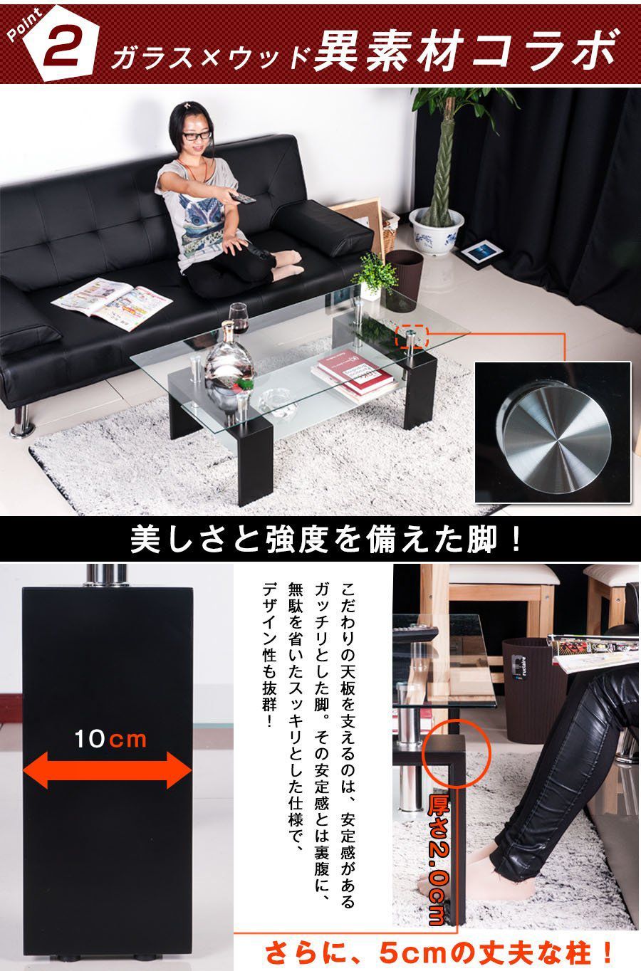 強化ガラステーブル｜幅88cm｜2段収納｜木製脚｜N506P270388B