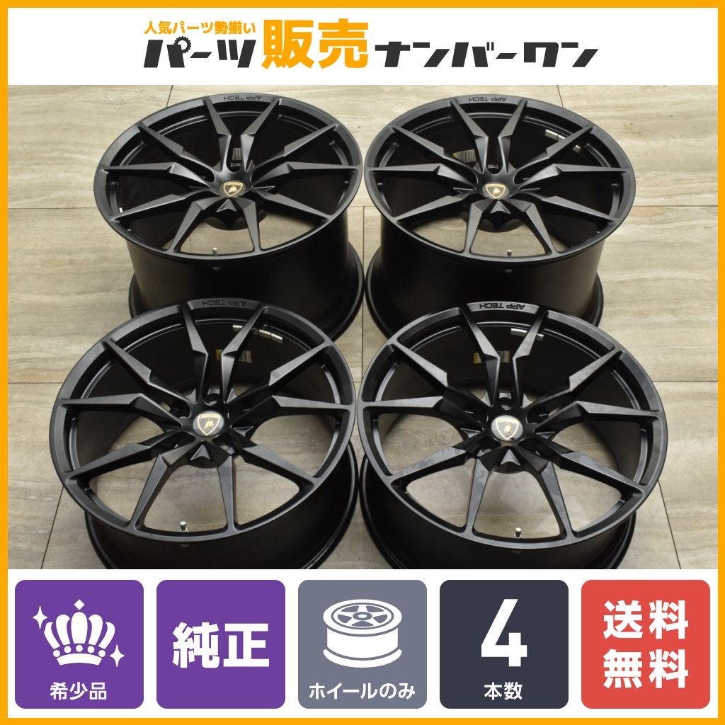 鍛造 APP TECH製】ランボルギーニ アヴェンタドール 純正OP 20