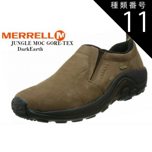 種類11:DarkEarth42303/26.5cm(8.5インチ) MERRELL (メレル)JUNGLE MOC GORE-TEX  ジャングルモックゴアテックス スリッポンカジュアルモックシューズ J42301 J42303 メンズ 防水&透湿性に優れ、快 - メルカリ