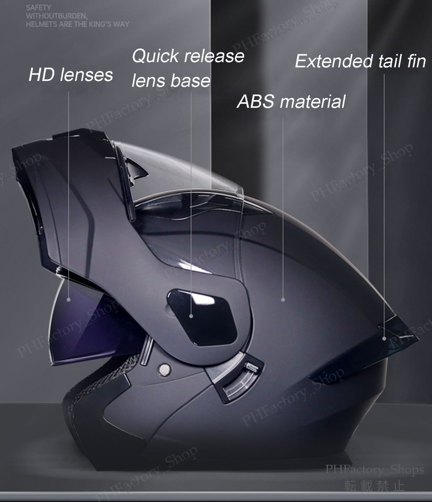 バイクヘルメット フリップアップヘルメット