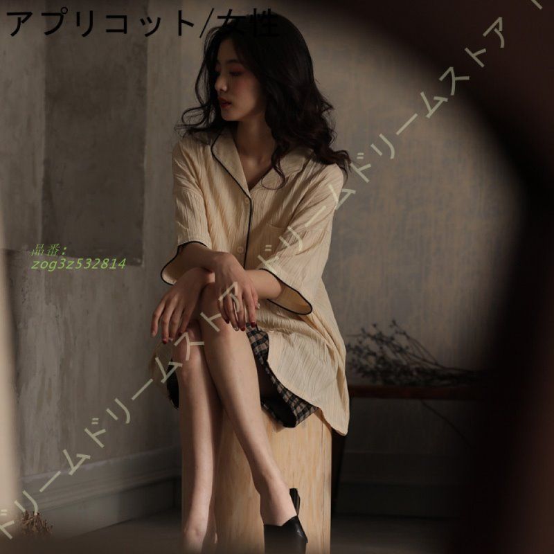 春夏 ペアパジャマ