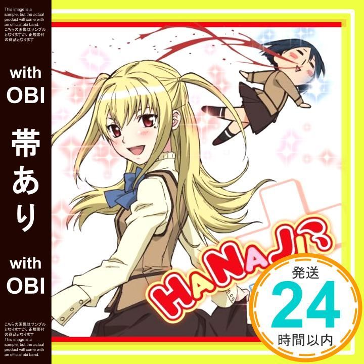 帯あり TVアニメ まりあ†ほりっく オープニングテーマ HANAJI 通常盤 CD 小林ゆう_07