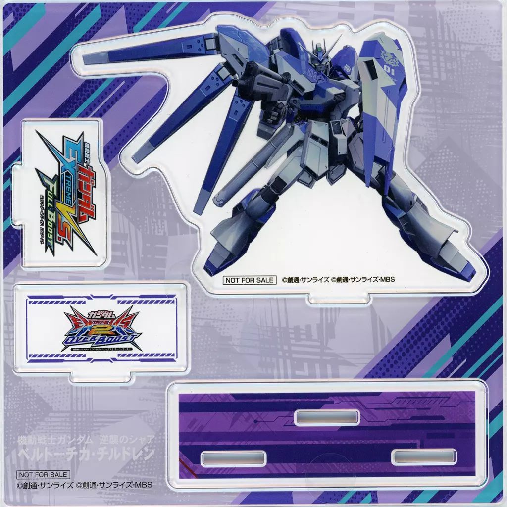 ガンダムEXVS GGGPアクスタ 新品未開封 GGGP アクリルスタンドセット 東西対抗戦 ガンダム