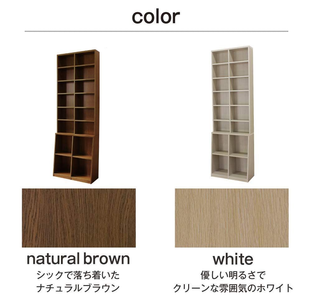 在庫処分】幅75cm (ナチュラル) ロング書棚 【公式通販】