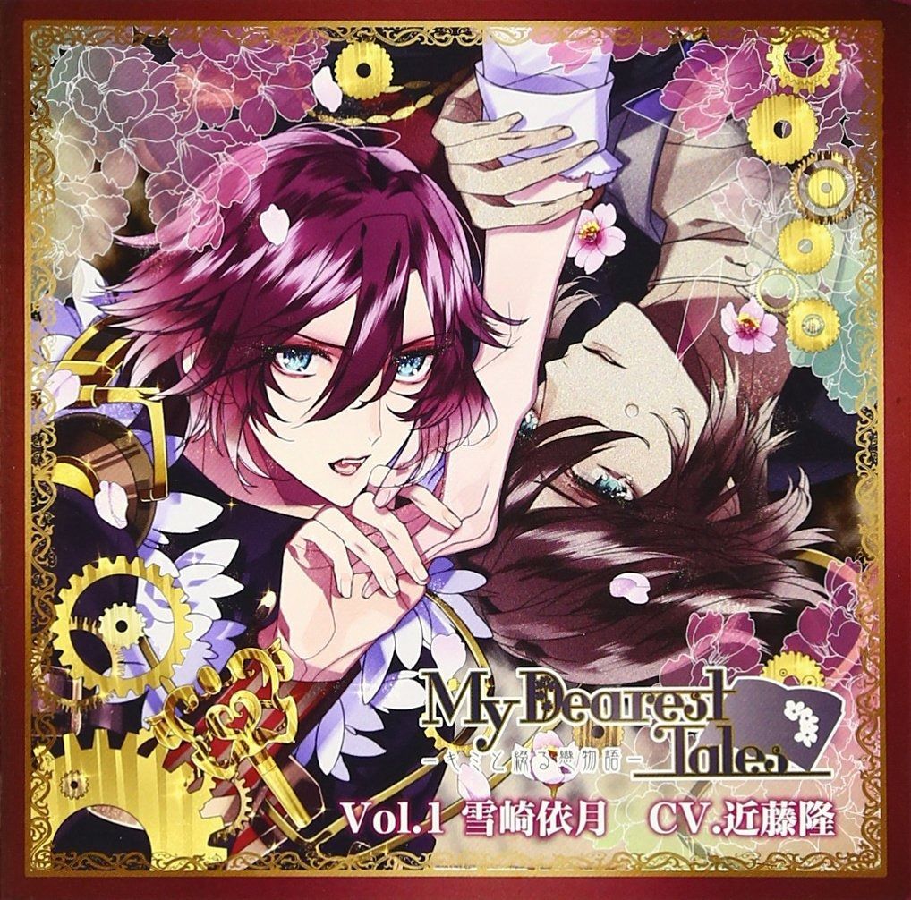 C92 夏コミ頒布 Arcaeaチラシ 人気 C92 夏コミ頒布 Arcaeaチラシ