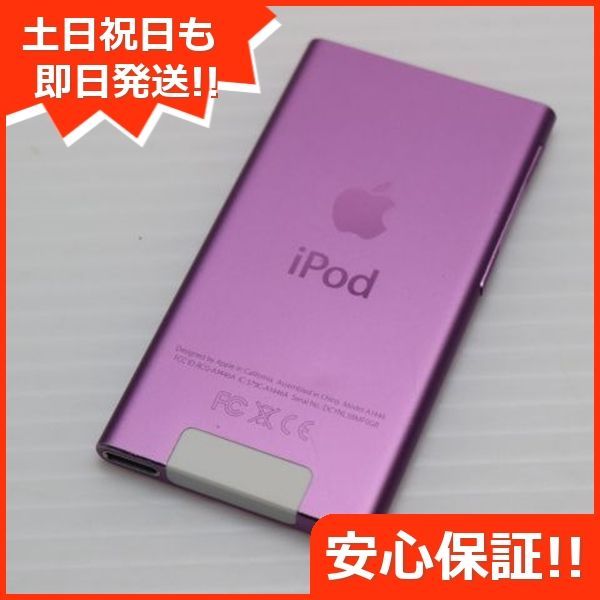 パープル MD479J|A
