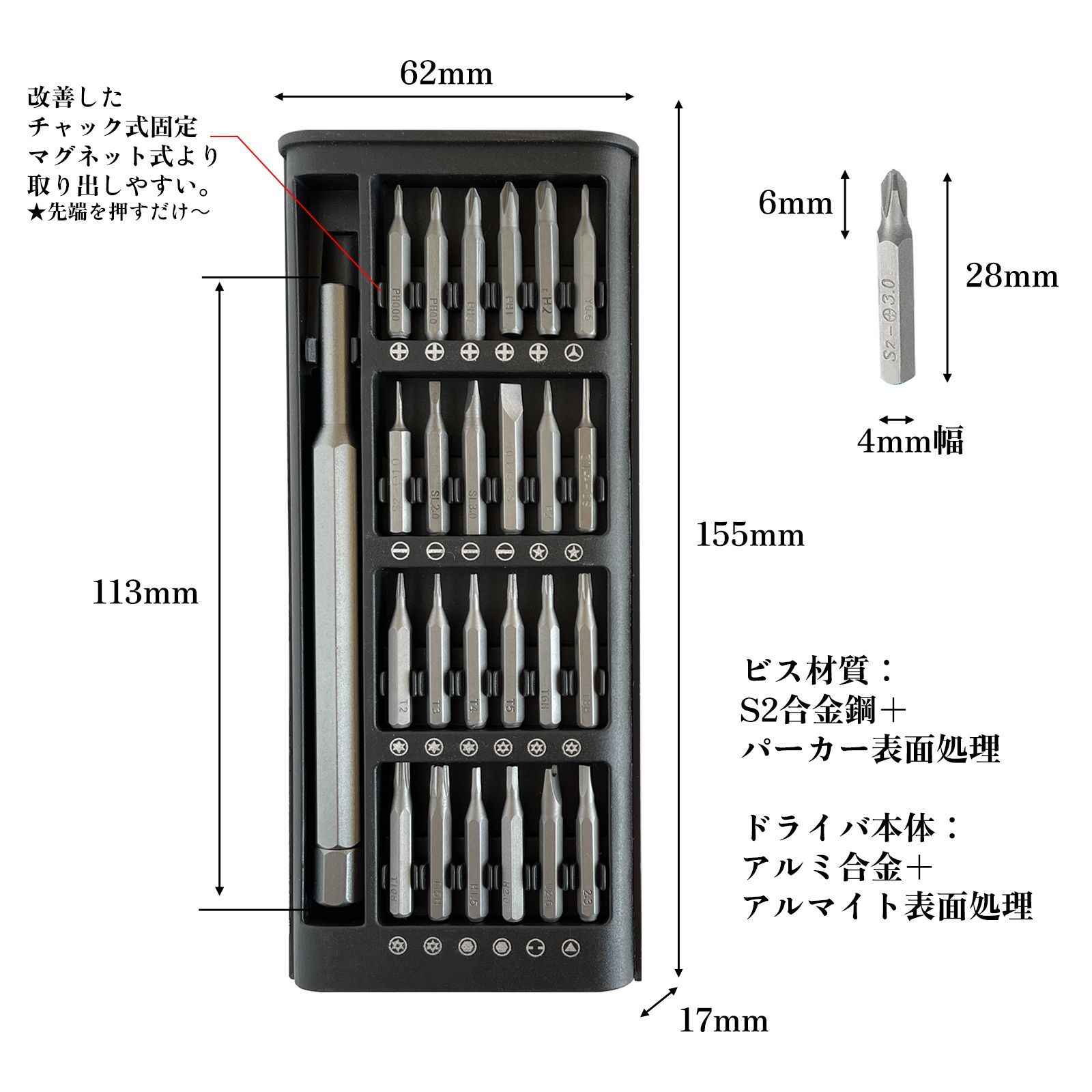 新品未使用　高級精密ドライバー セット   iPhoneなど 精密ドライバー セット 特殊ドライバー iPhone DIY 家電修理