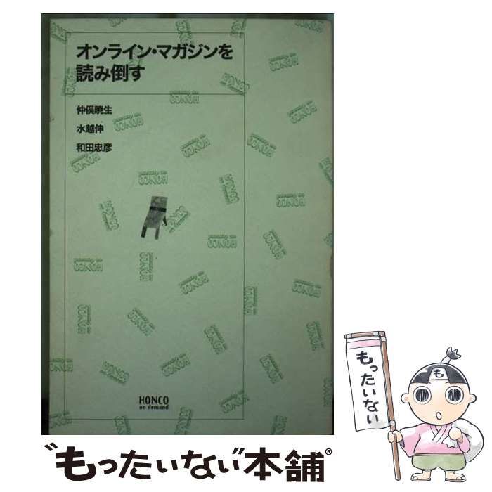 AHOF JL 直筆サイン入りチェキ-新品で購入