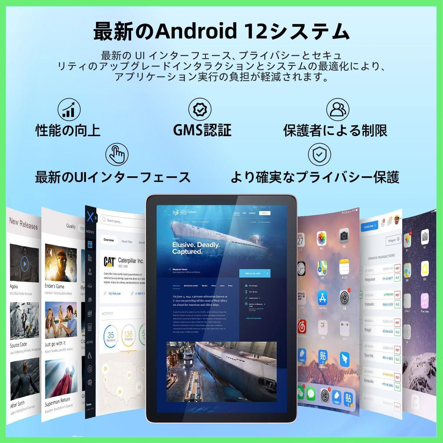 ◇DOOGEE T10 Pro Android タブレット 10インチ、アンドロイド