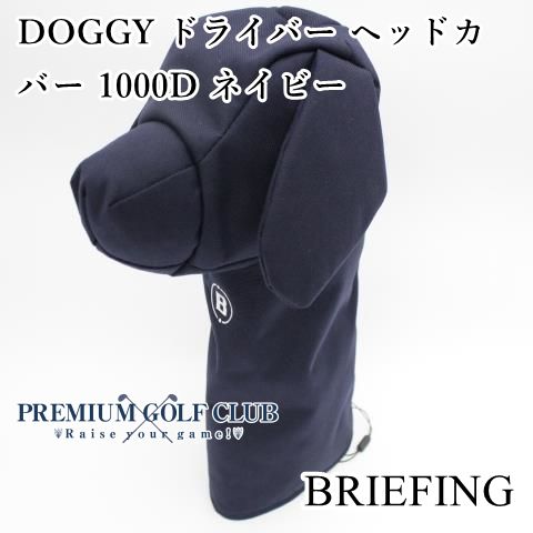 BRIEFING - 【完売品】BRIEFING ドライバーヘッドカバー DOGGY 送料込み BRIEFING - DOGGY DRIVER COVER COMBI / ドギー ドライバー