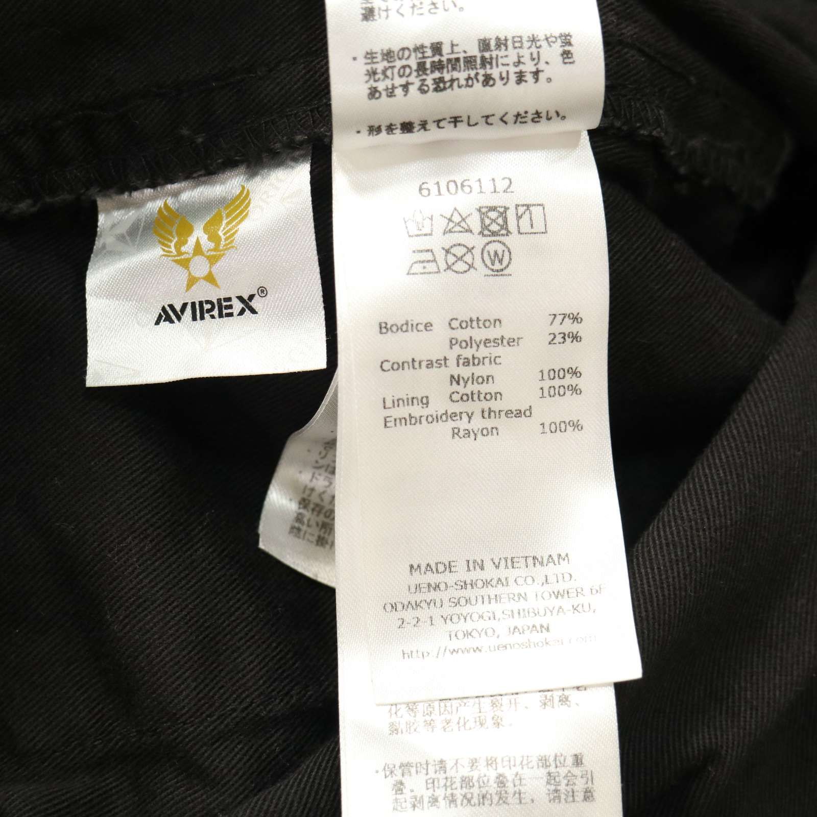 AVIREX アヴィレックス 6106112 【COMBI HELI PANTS