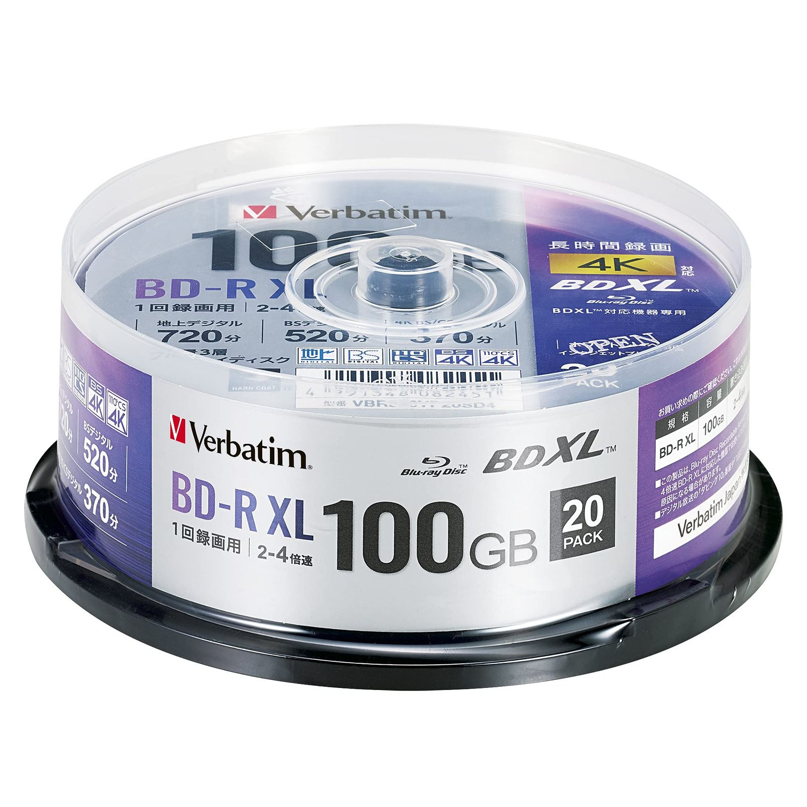 Verbatim バーベイタム 1回録画用 ブルーレイディスク BD-R XL 100GB 20枚 ホワイトプリンタブル 片面3層 2-4倍速 VBR520YP20SD4 [1回録画 100GB] [20枚スピンドル]