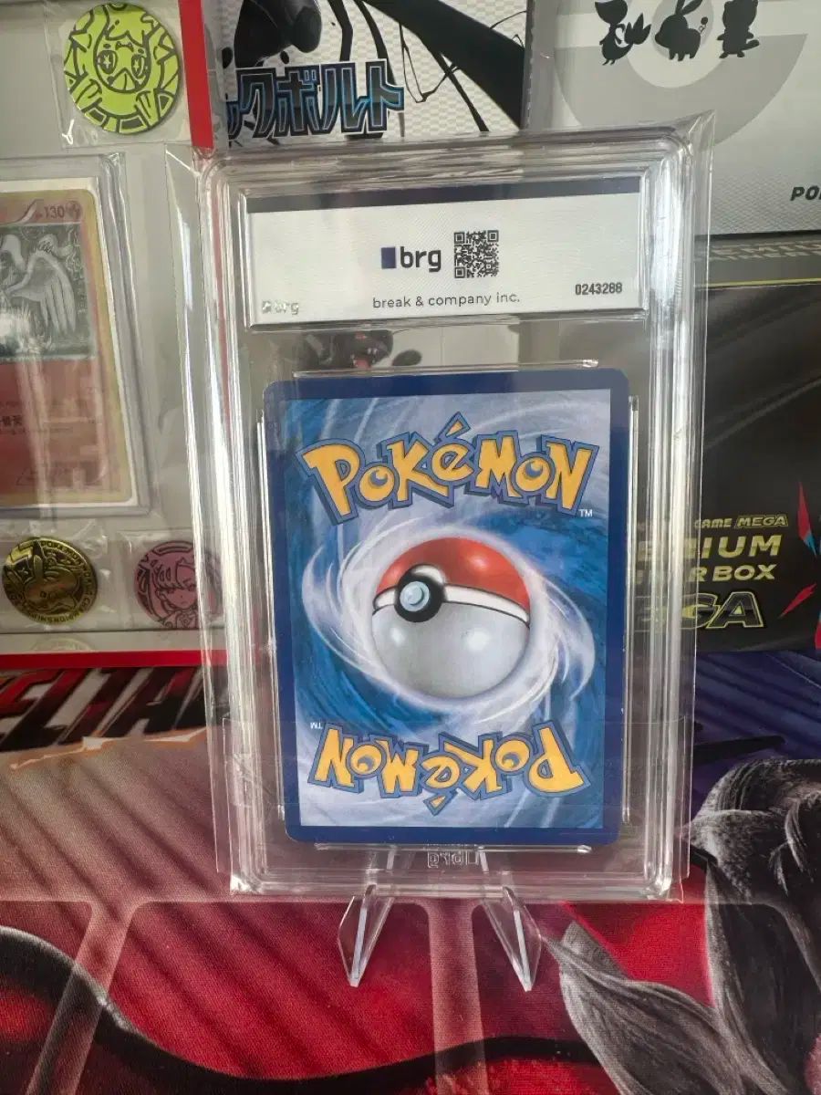 ポケットモンスターカード ギラティナ V SR brg 8級 USTAUSTRALIA_COM_AU