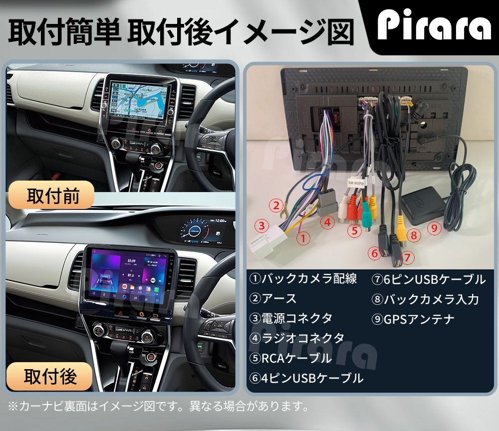 日産セレナC27 カーナビ