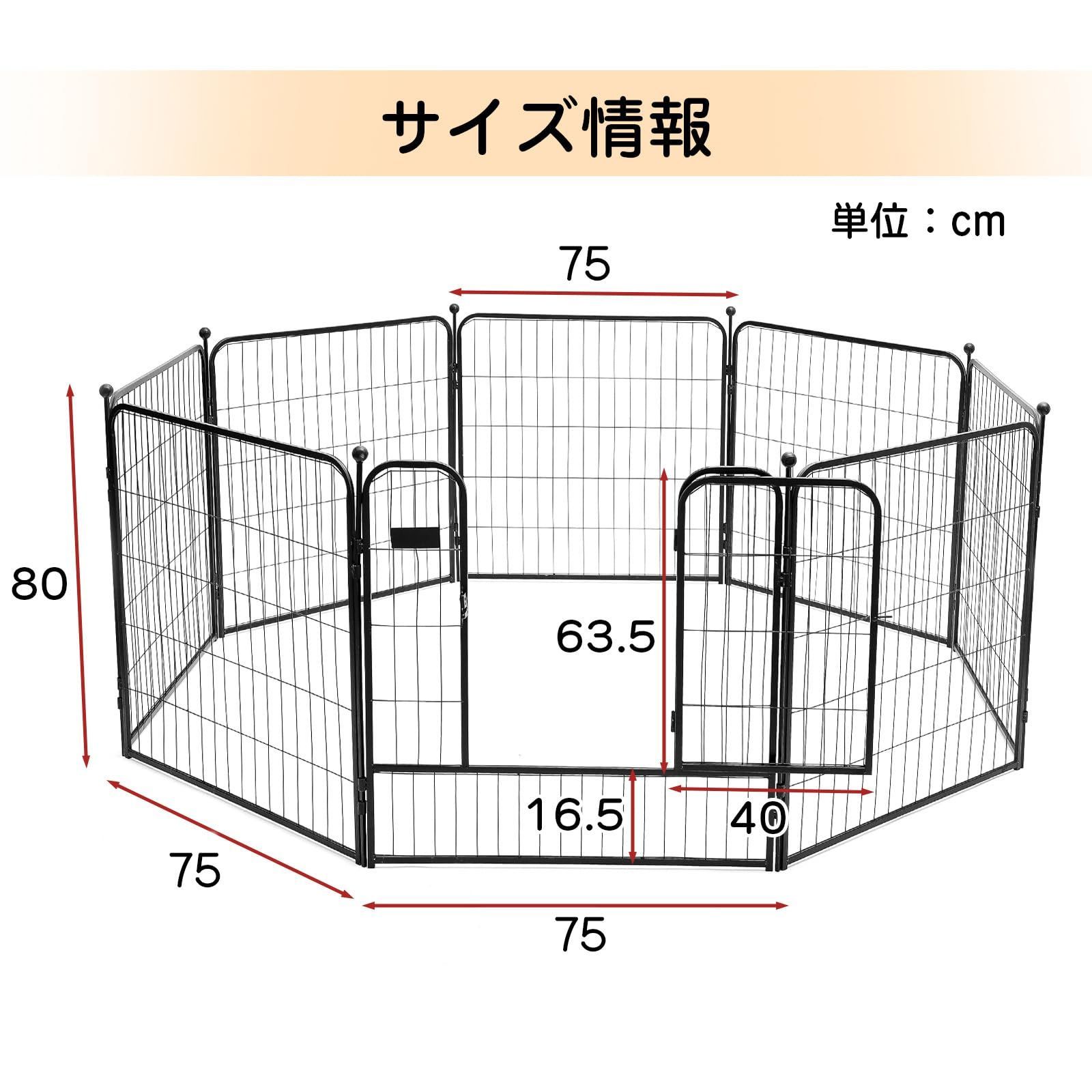 全商品送料無料。 PETTOM 犬 サークル ペットフェンス ペットケージ 犬 ゲージ 中大型犬用 スチール製 コンパクト 8枚組 高さ80cm 高さ100cm 室内外兼用 折り畳み式 組立簡単 軽量 持ち運び便利 高さ80cm-八枚