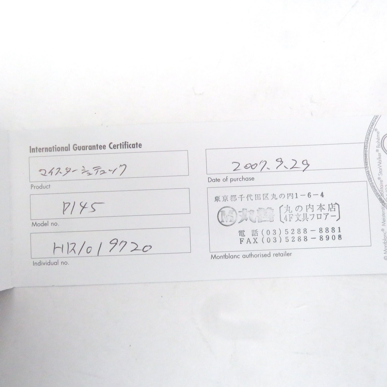 クラシック