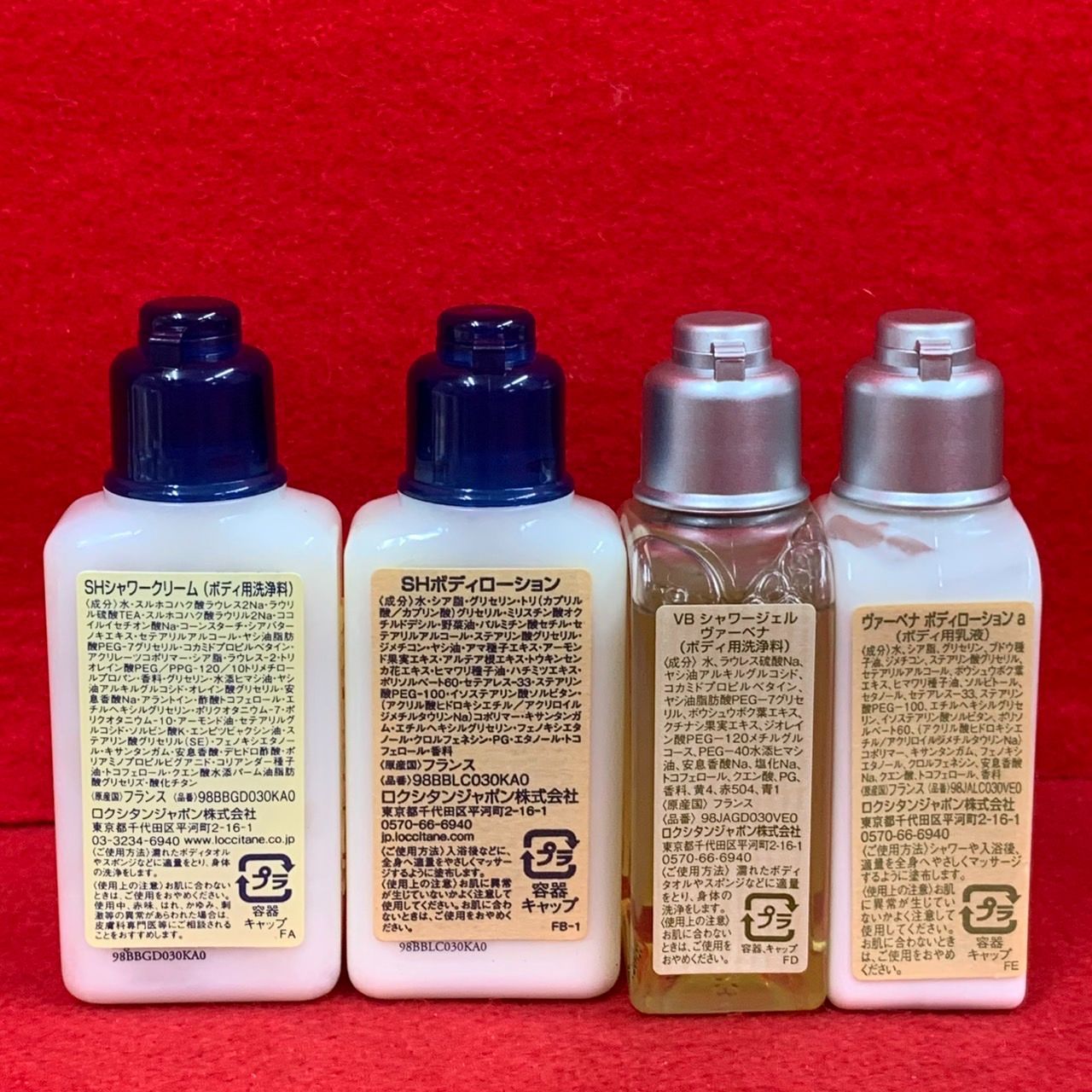 ロクシタン　12点まとめ売り オンラインショップ19周年｜ロクシタン公式通販