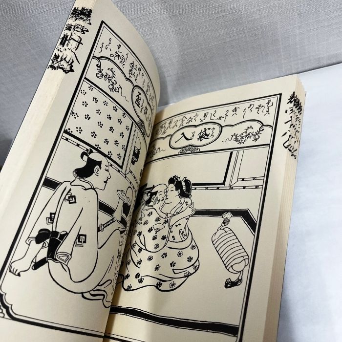表四十八手 菱川師宣 浮世絵 春画 箱なし 2冊セット - メルカリ