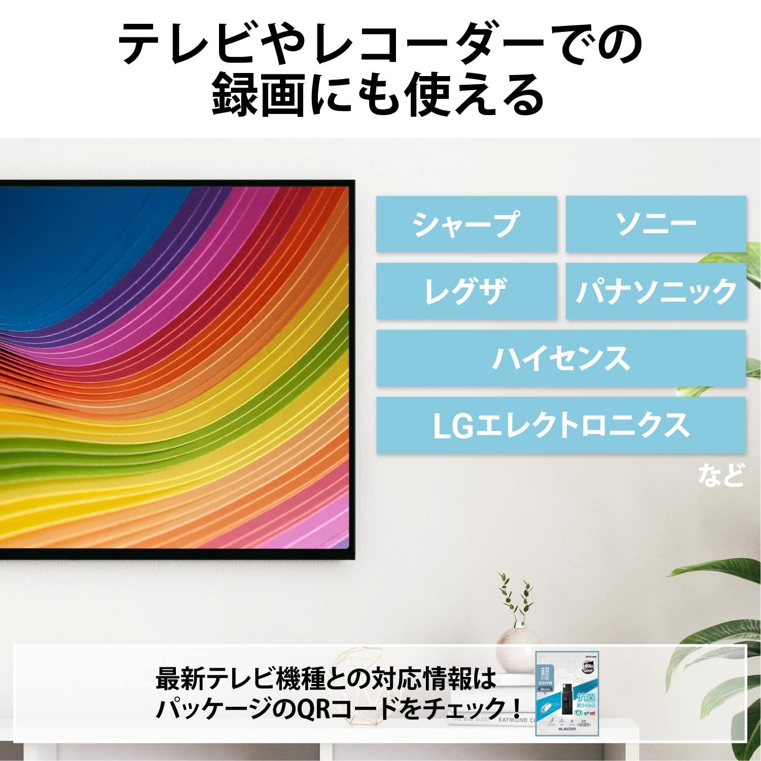 エレコム 外付けSSD 1TB USB3.2 Gen1 対応 PS5 PS4 メーカー動作 済 抗菌 抗ウイルス加工 ブラック ESD-EHL1000GBK VETTDRUCK_DE