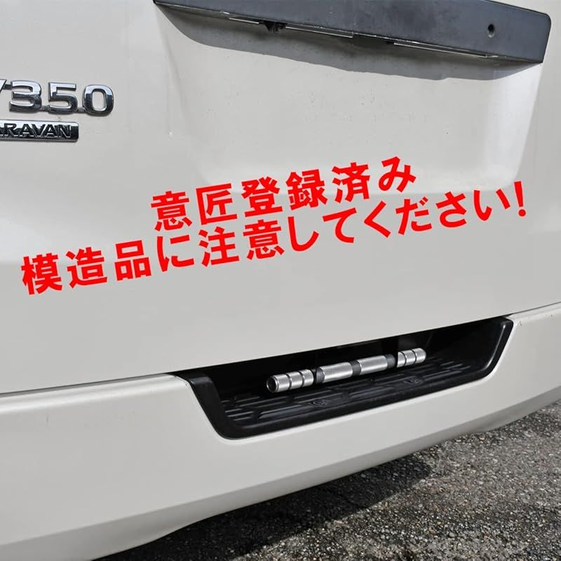 East field リアゲート開閉アシストグリップ 加工無し取付 NV350 キャラバン対応 E26年式 H24|6- ナロー|ワイドボディ共用 ローレットメッキ