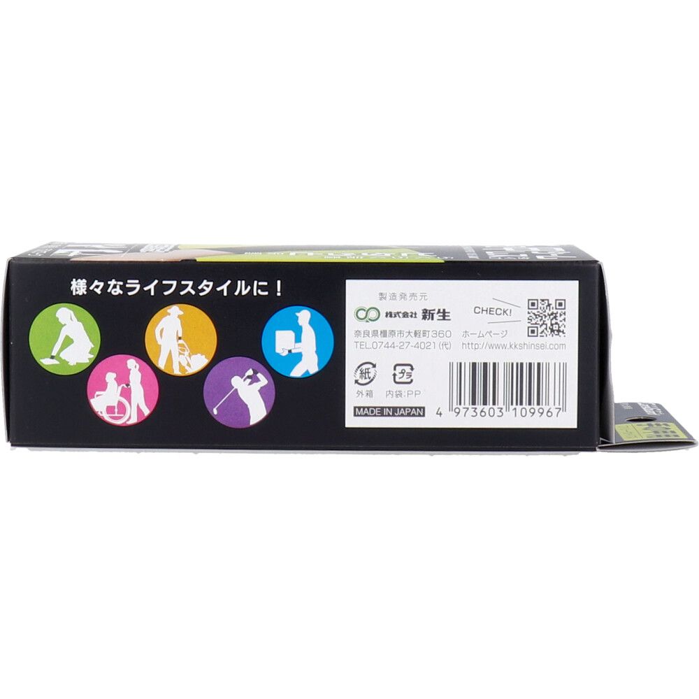 1枚入