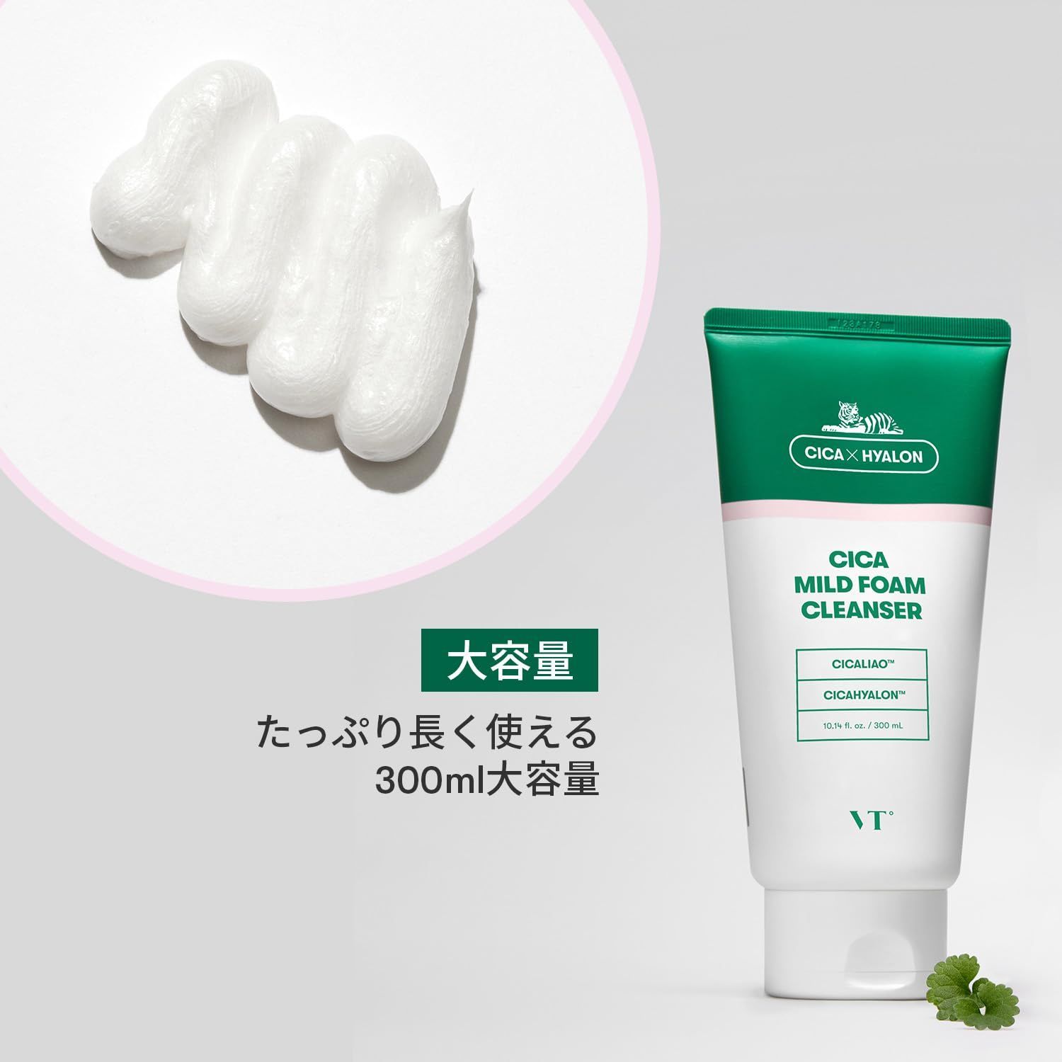 クレンジング&マッサージクリーム ザ・レチノタイム クレンジング＆マッサージクリーム | マツキヨ