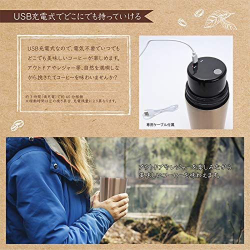 マクロス電動式 オールインワン コーヒーメーカー caf?ravel カフェ