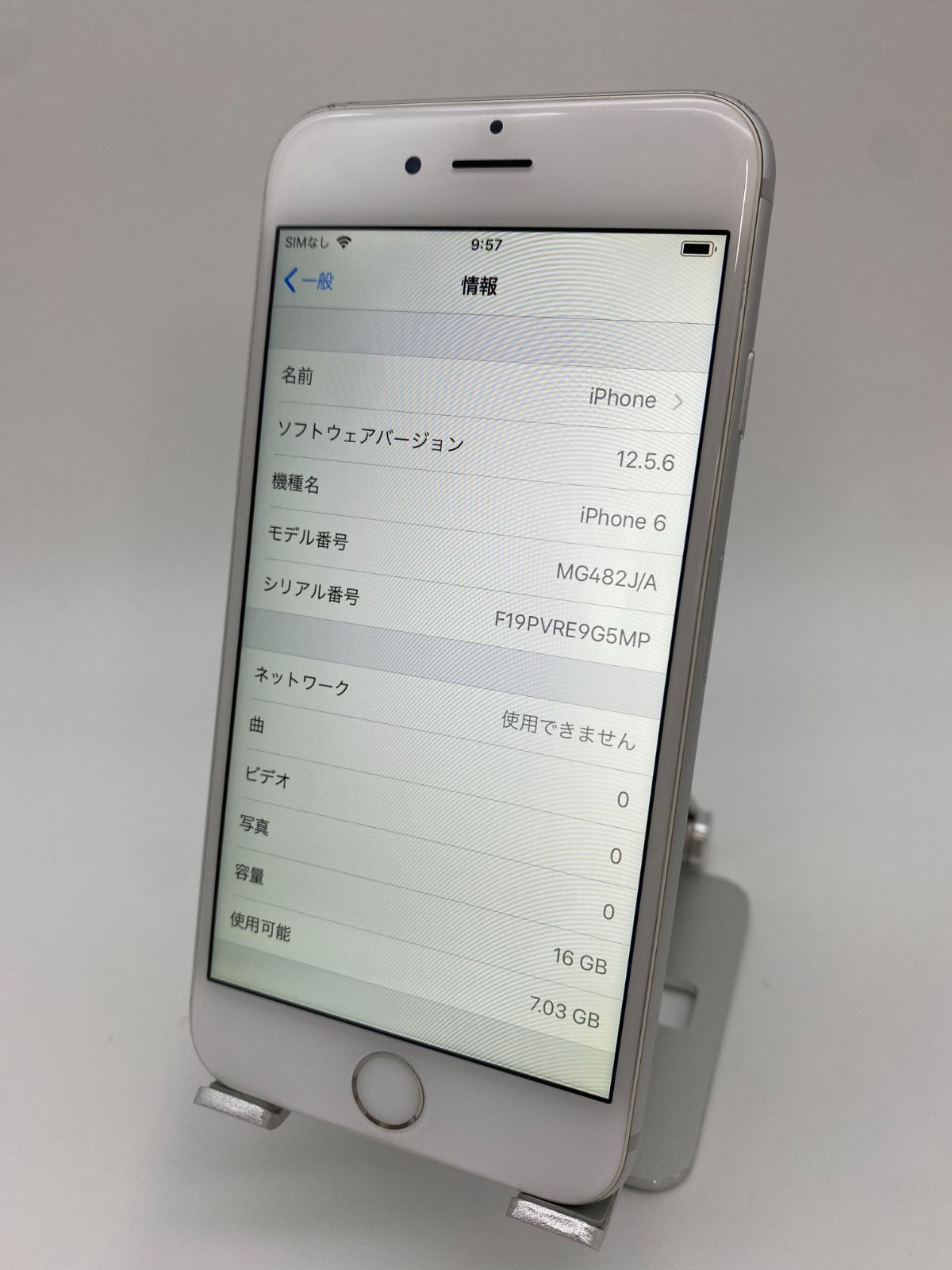 iPhone 16GB 完動品 シルバー ソフトバンク iPhone6 - 通販 ...