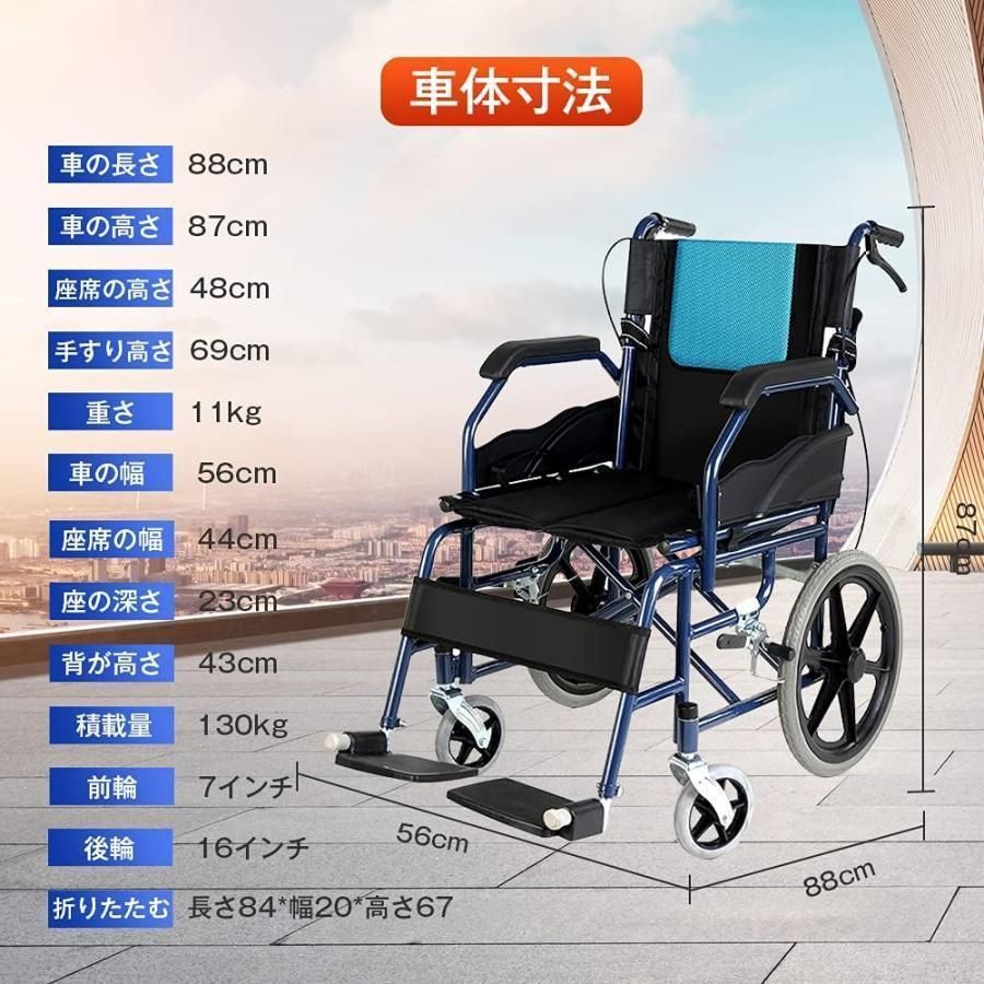 介護用品！送迎用！自走用？介助用車椅子？～車いす～車イス