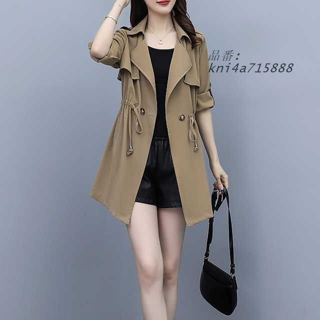 アウター トレンチコート ジャケット ミディアムジャケット マキシ レディース 通勤 春 カジュアル 上着 キレセク 秋アウターミディアム丈 秋コート kni4a715888