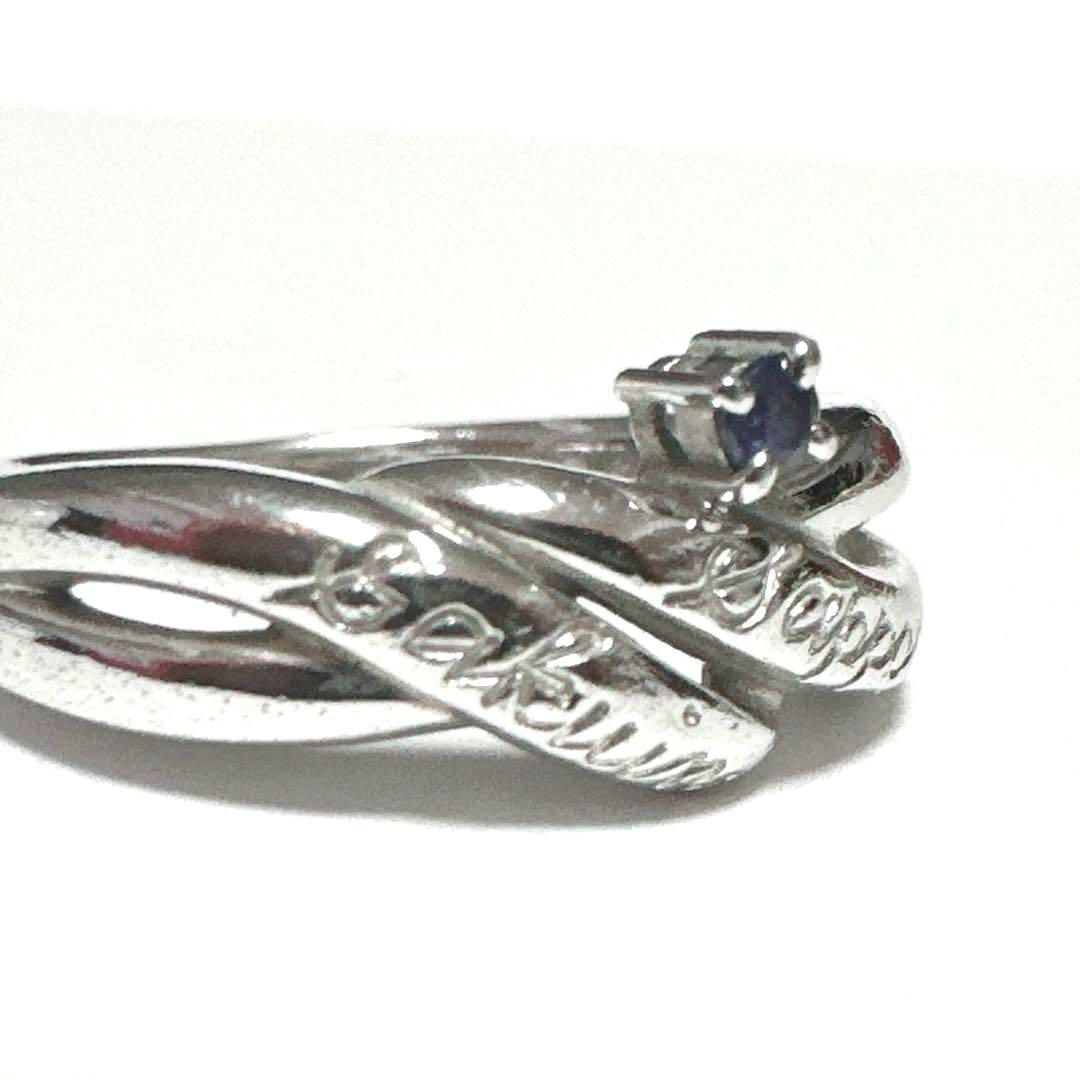 アム umu フルエタニティリング 6号