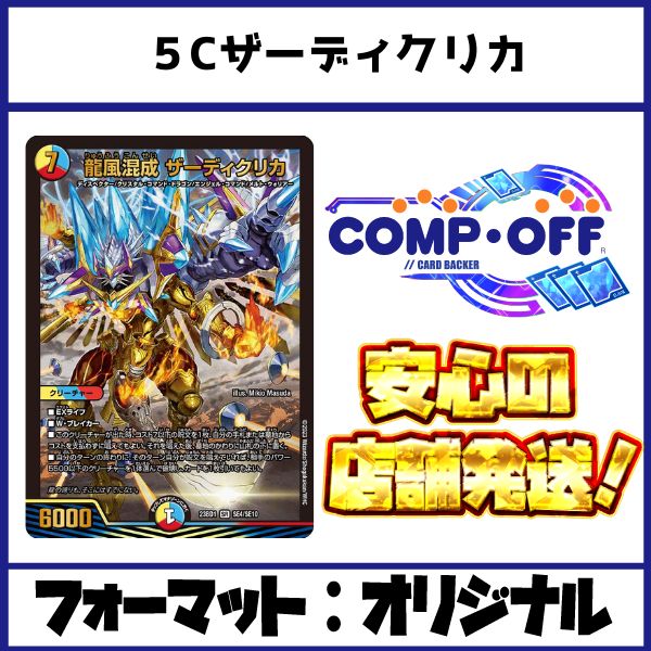 プロレス　ミニカード　アントニオ猪木　スタン・ハンセン プロレス ミニカード アントニオ猪木 スタン・ハンセン プロレス