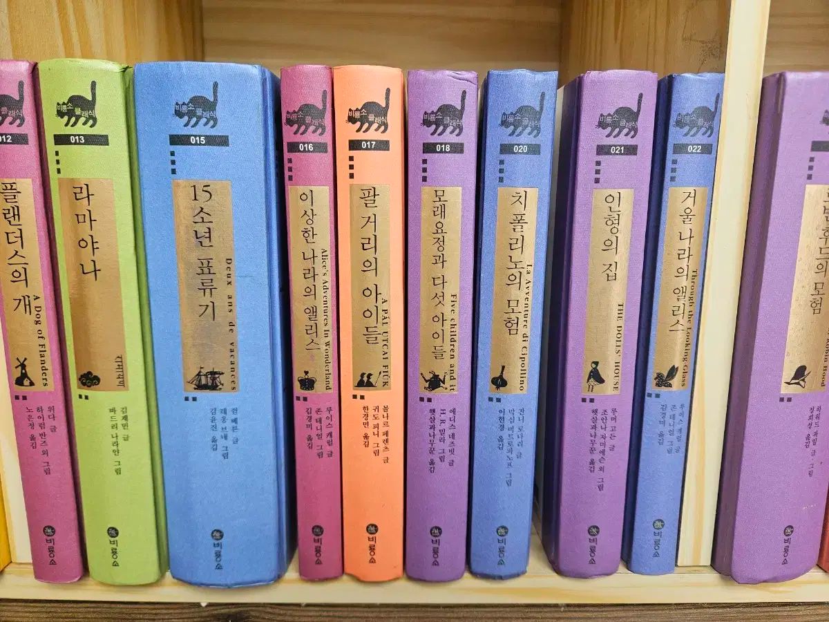 クラシック セット