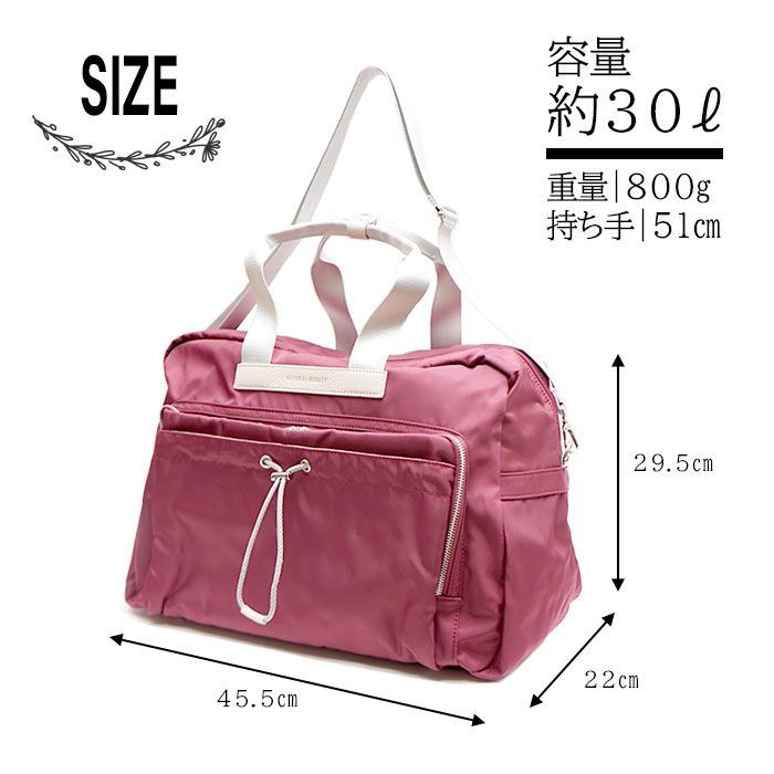 NATURAL BEAUTY ナチュラルビューティー ボストンバッグ 71153