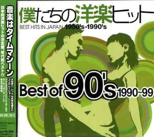 洋楽CDコレクション Amazon.co.jp: ZZ Top: The Complete Studio Albums 1970-1990