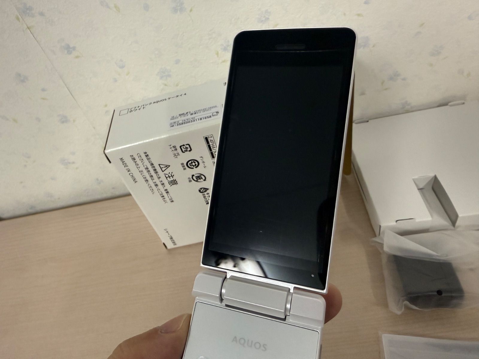 Softbank SIMフリー