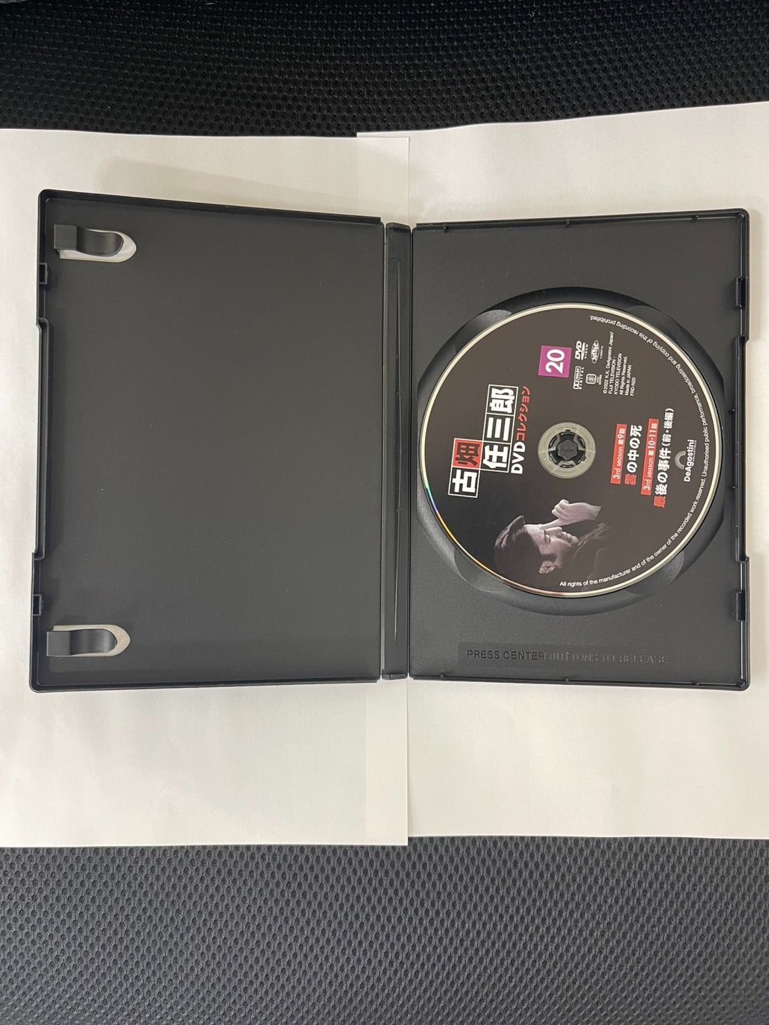 古畑任三郎 DVD 20枚 古畑任三郎 3rd season 1 | ポニーキャニオン