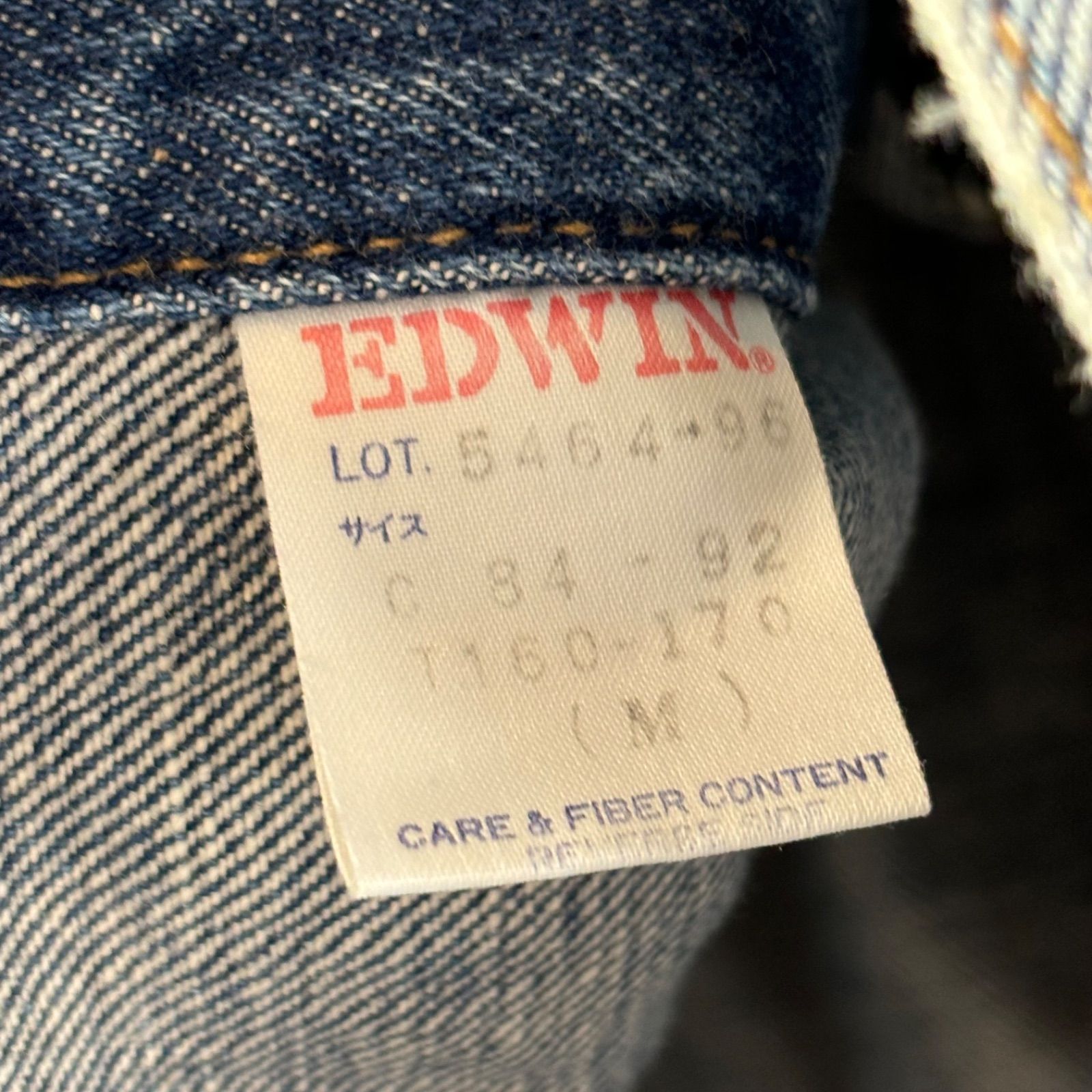 90s Vintage EDWIN Chemical Wash Denim Trucker Jacket ヴィンテージ 