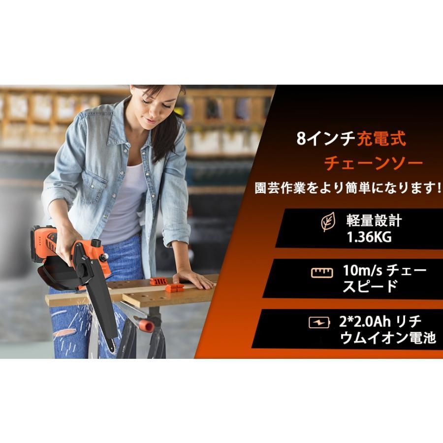木工切断 枝切り