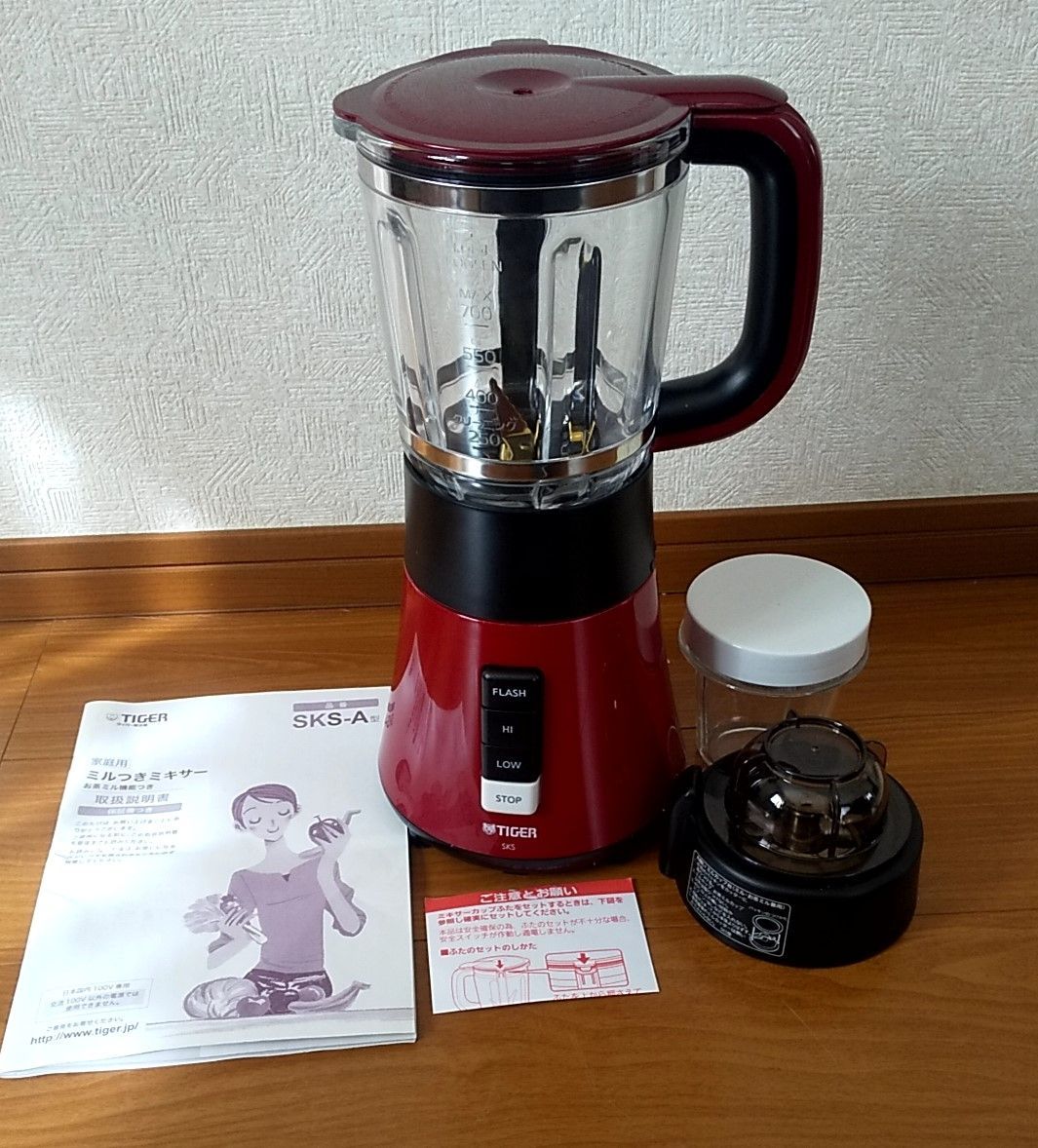 タイガー ミキサー SKS-A700 レッド TIGER タイガー SKS-A700 ミルつき