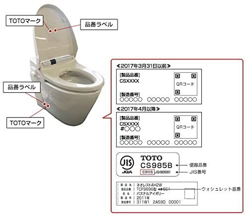 TOTO ウォシュレット 温水便座 水漏れ修理 メンテ部品 給水フィルター付水抜栓 D44224Z 、 D43207ZN - メルカリ