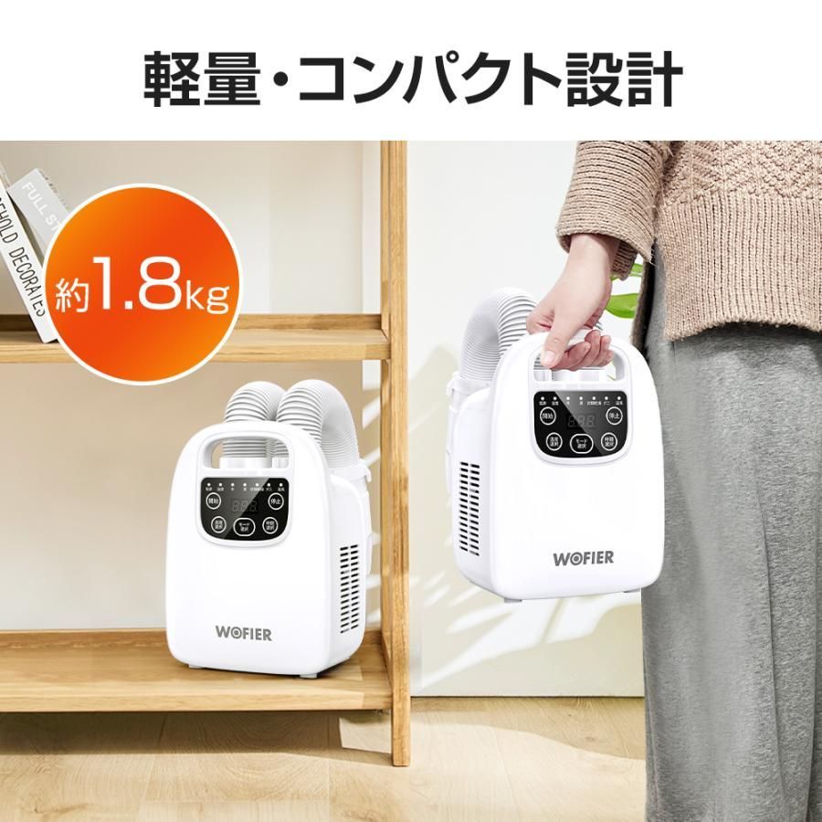 花粉対策 ふとん乾燥機