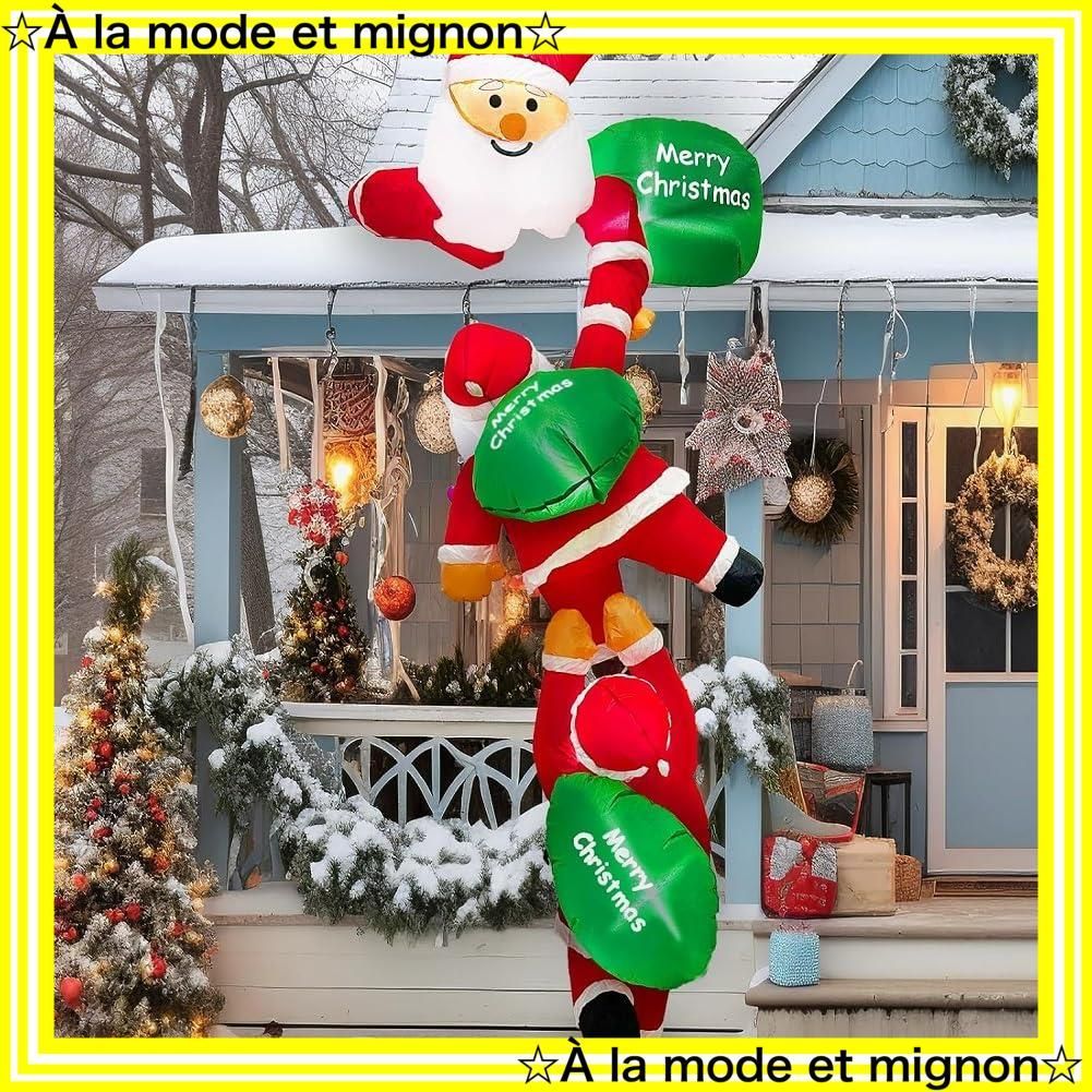 即日発送 クリスマス飾り 防水 パーティー 部屋 装飾 装飾 ベランダ エアブロー LED付き 空気充填 壁 膨張式 光るサンタ 窓飾り 高さ245cm 屋外 屋外 店舗 サンタクロース サンタクロース 学園祭 壁登り サンタ クリスマス 三つのサンタ