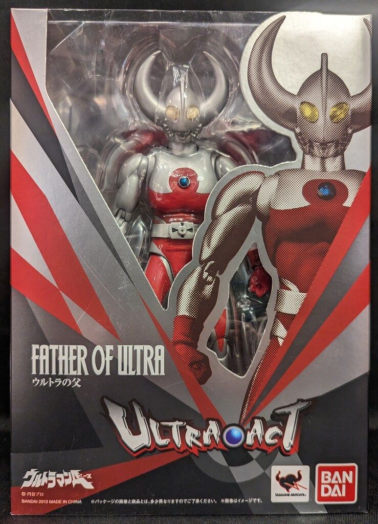 バンダイ ウルトラアクト ウルトラマンエース ウルトラの父
