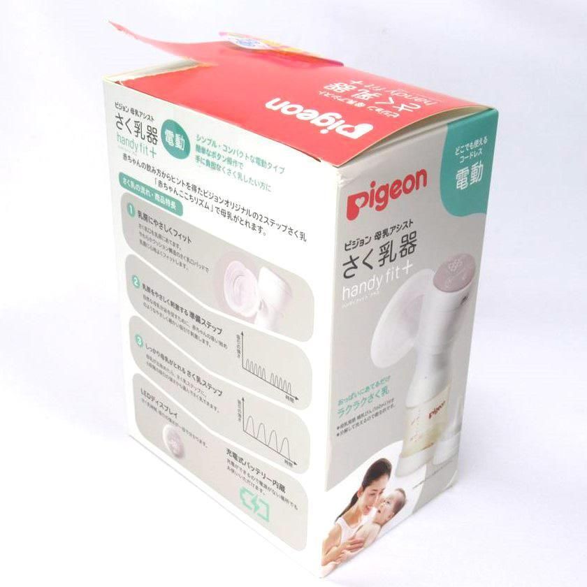 母乳アシスト さく乳器