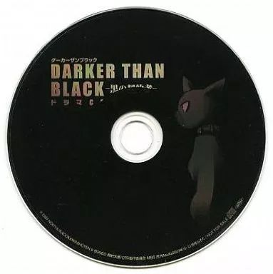中古】アニメ系CD ドラマCD DARKER THAN BLACK -黒の契約者ー - メルカリ